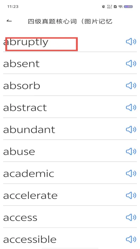 ����ѧ��app���ذ�װ