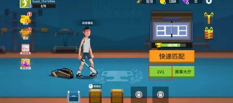 天天羽毛球MOD内置菜单 天天羽毛球MOD内置菜单