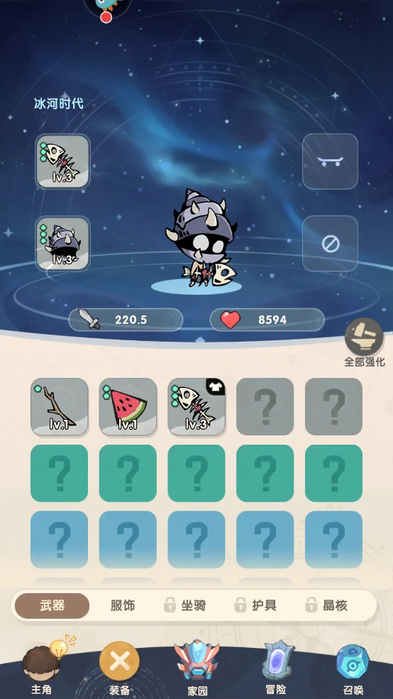 魔魔打勇士破解版下载 魔魔打勇士破解版下载