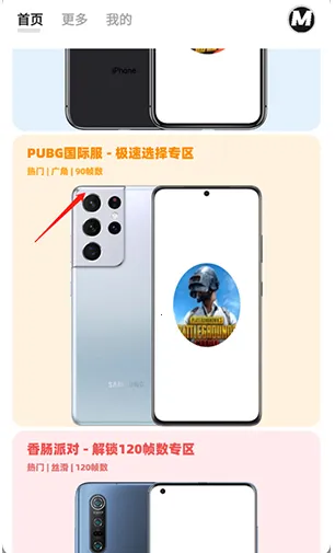画质mxpro终极版3.0定制版 画质mxpro终极版3.0定制版