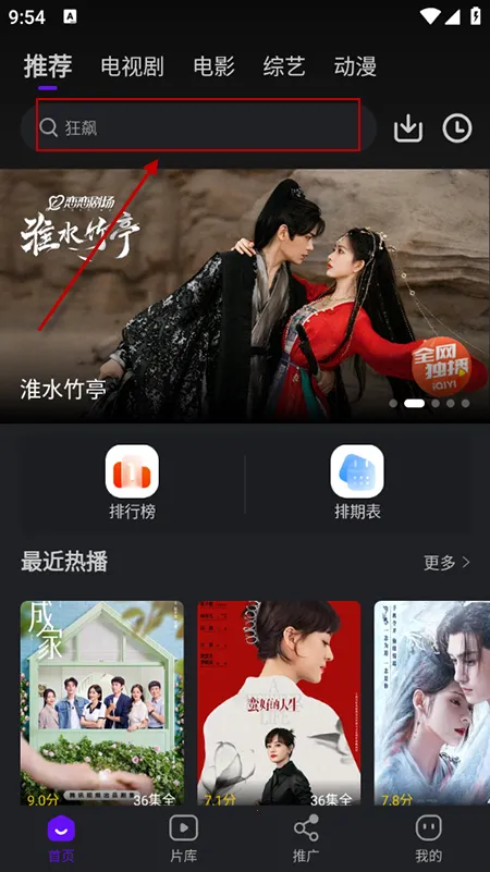 ������Ƶ���׷������