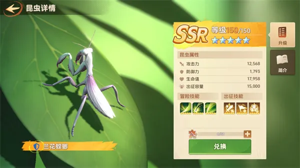 小小幸存者破解版 小小幸存者破解版