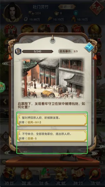 九州世界2026官方正版 九州世界2026官方正版