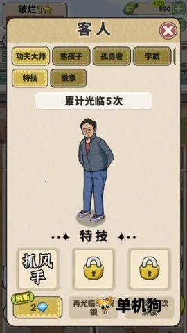 �׿Ӵ�ʦ���޽�Ұ�