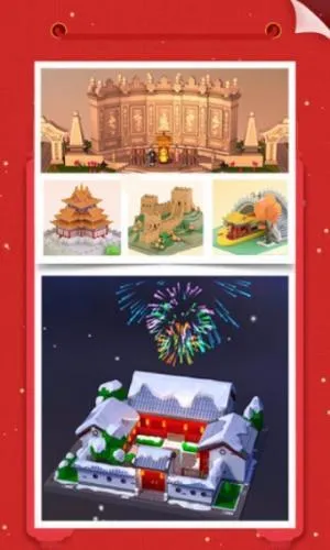 �Ұ�ƴģ��(ģ��ƴװ��Ϸ)