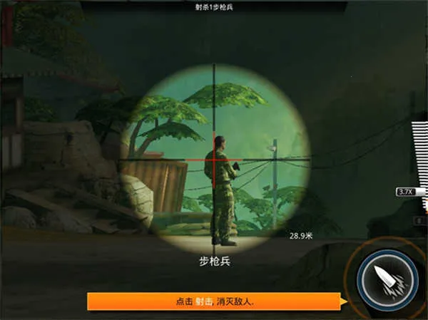 狙神荣耀2026下载安装 狙神荣耀2026下载安装