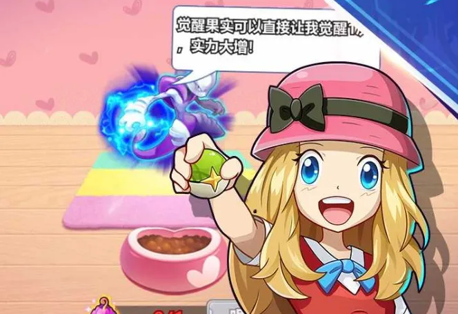 超级精灵球(精灵养成游戏) 超级精灵球(精灵养成游戏)