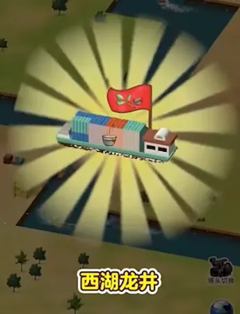 ˮ�˴���ƽ��