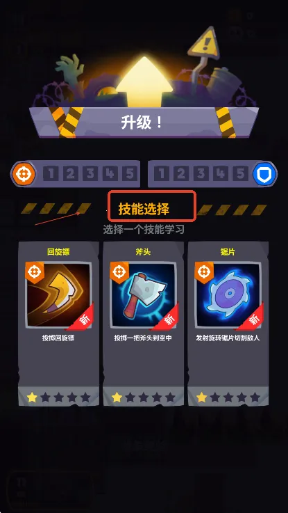 尸战狂潮单机破解版最新版 尸战狂潮单机破解版最新版