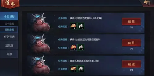 梦三国(三国竞技游戏) 梦三国(三国竞技游戏)