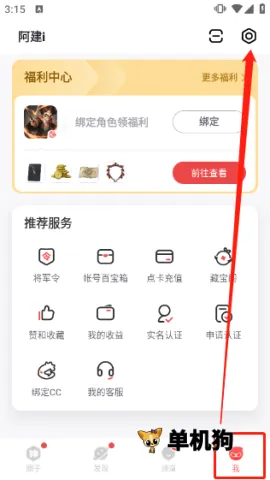 ���״����ٰ�