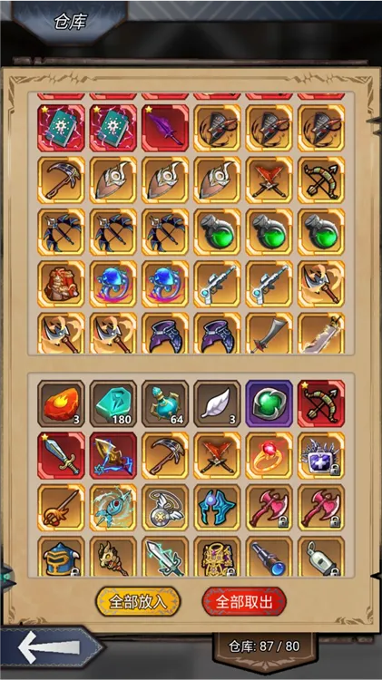 �澳С��(����ð����Ϸ)