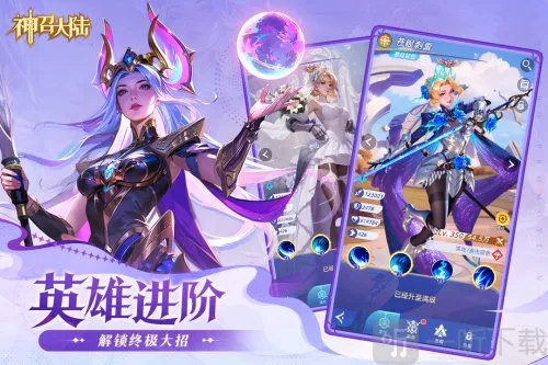 ���ٴ�½(���Ʒ�����Ϸ)