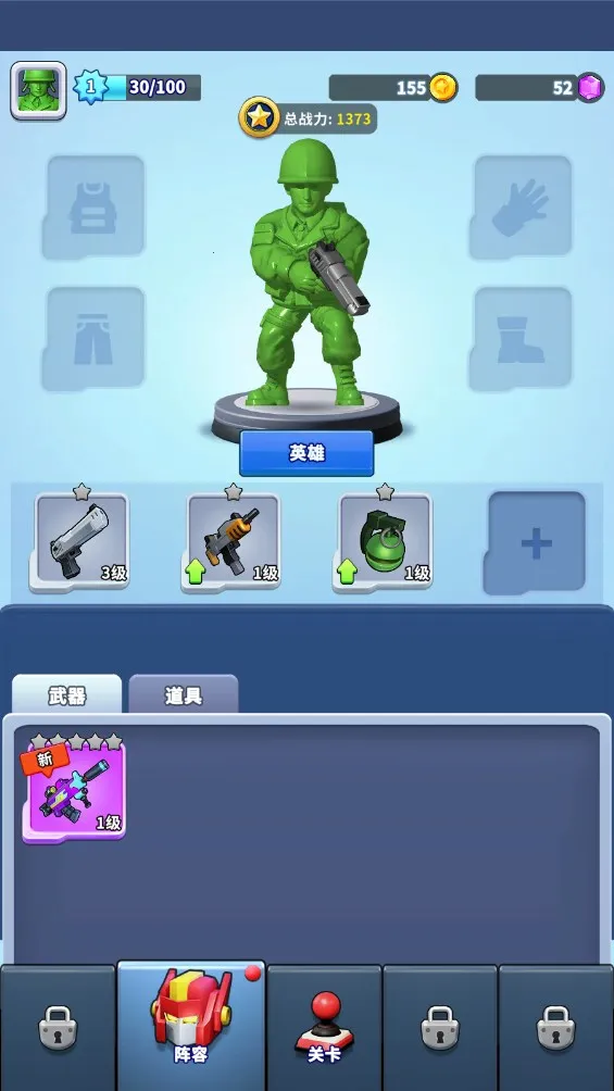 帝国史诗最新手机版 帝国史诗最新手机版