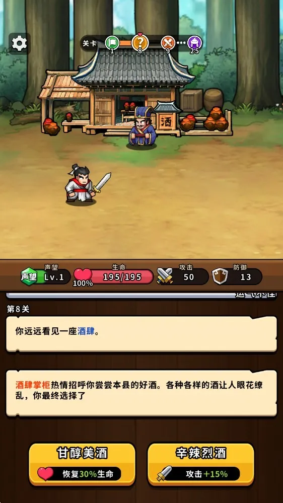 帝国史诗最新手机版 帝国史诗最新手机版