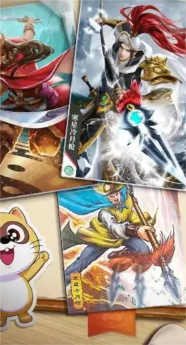 小浣熊神兵列传(国风卡牌手游) 小浣熊神兵列传(国风卡牌手游)