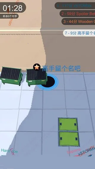 黑洞大作战(黑洞吞噬竞技游戏) 黑洞大作战(黑洞吞噬竞技游戏)