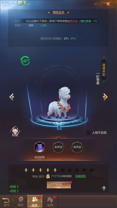 三界轮回2026官方最新版本 三界轮回2026官方最新版本