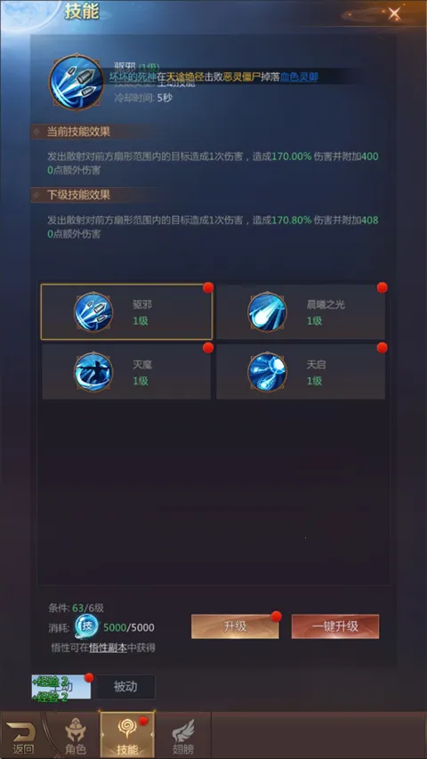 三界轮回2026官方最新版本 三界轮回2026官方最新版本