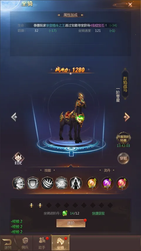 三界轮回2026官方最新版本 三界轮回2026官方最新版本