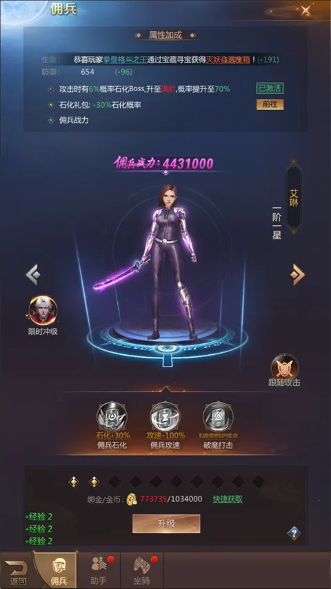 三界轮回2026官方最新版本 三界轮回2026官方最新版本