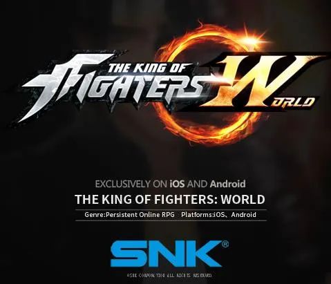 拳皇世界(拳皇格斗手游) 拳皇世界(拳皇格斗手游)