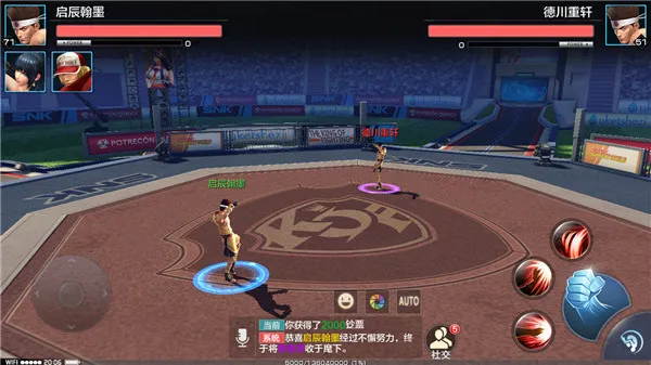 拳皇世界(拳皇格斗手游) 拳皇世界(拳皇格斗手游)