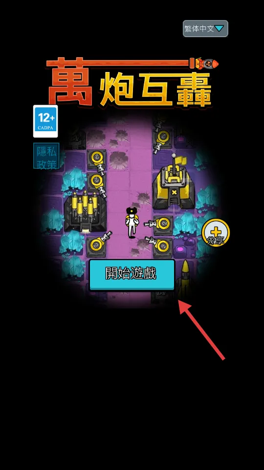 ���ڻ���С��Ϸ