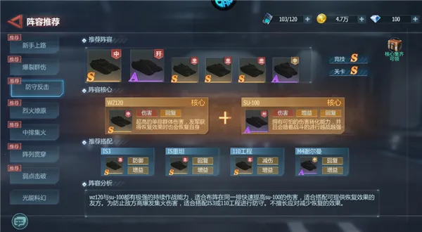 �޵�ս��(���Ժ�ս��Ϸ)