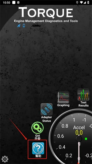 torque������׿���ֻ���