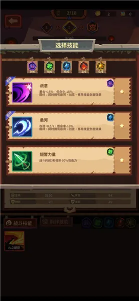 ����ս��(����ð����Ϸ)