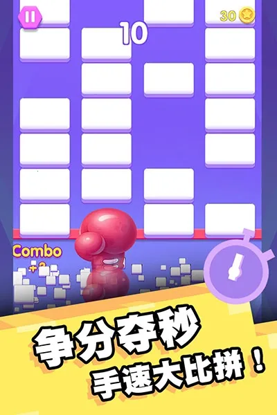 我打砖块贼六最新手机版 我打砖块贼六最新手机版