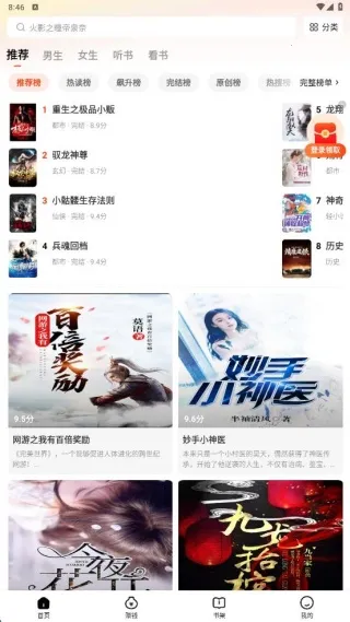 ����׷��app�����������