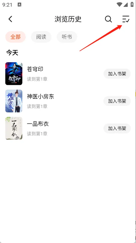 ����׷��app�����������