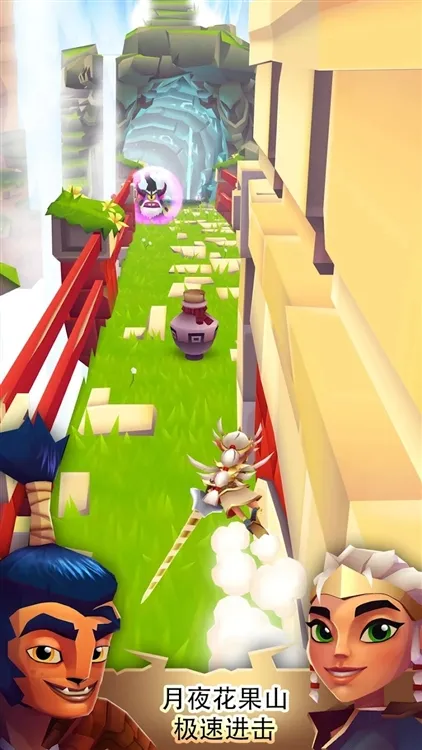 刀锋酷跑破解版下载无限精华金币 刀锋酷跑破解版下载无限精华金币