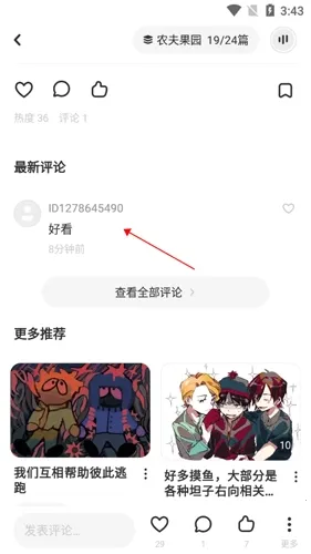 �ϸ���lofter