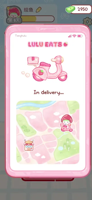 �Ǻ�«����(�Ǻ�«��Ӫ��Ϸ)