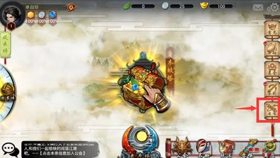 斗转武林(传奇冒险游戏) 斗转武林(传奇冒险游戏)