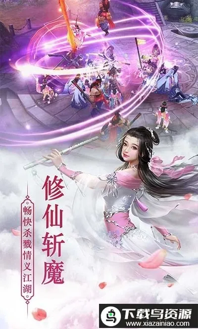 斗转武林(传奇冒险游戏) 斗转武林(传奇冒险游戏)