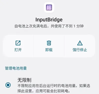 exagear ED302模拟器 exagear ED302模拟器