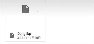 exagear ED302模拟器 exagear ED302模拟器