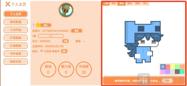 萌猫派对(萌猫派对游戏玩法) 萌猫派对(萌猫派对游戏玩法)