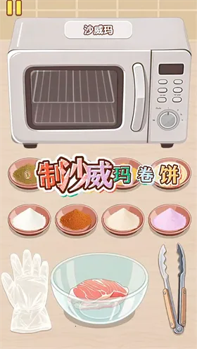 �Ҹ�С��ʦ�ƽ�����޽��