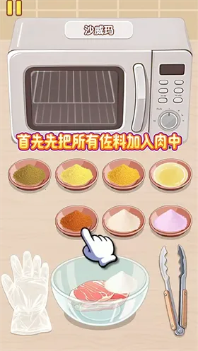 �Ҹ�С��ʦ�ƽ�����޽��