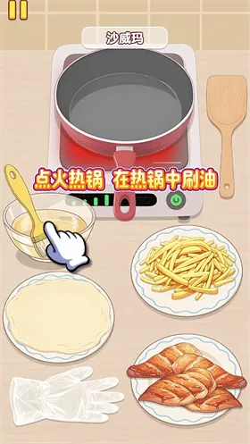 �Ҹ�С��ʦ�ƽ�����޽��