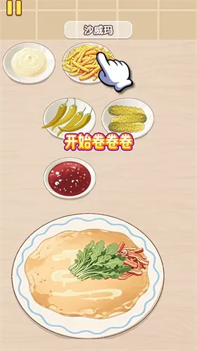 �Ҹ�С��ʦ�ƽ�����޽��