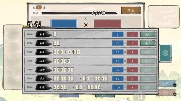 ���Ӱټ�ģ�����ƽ��