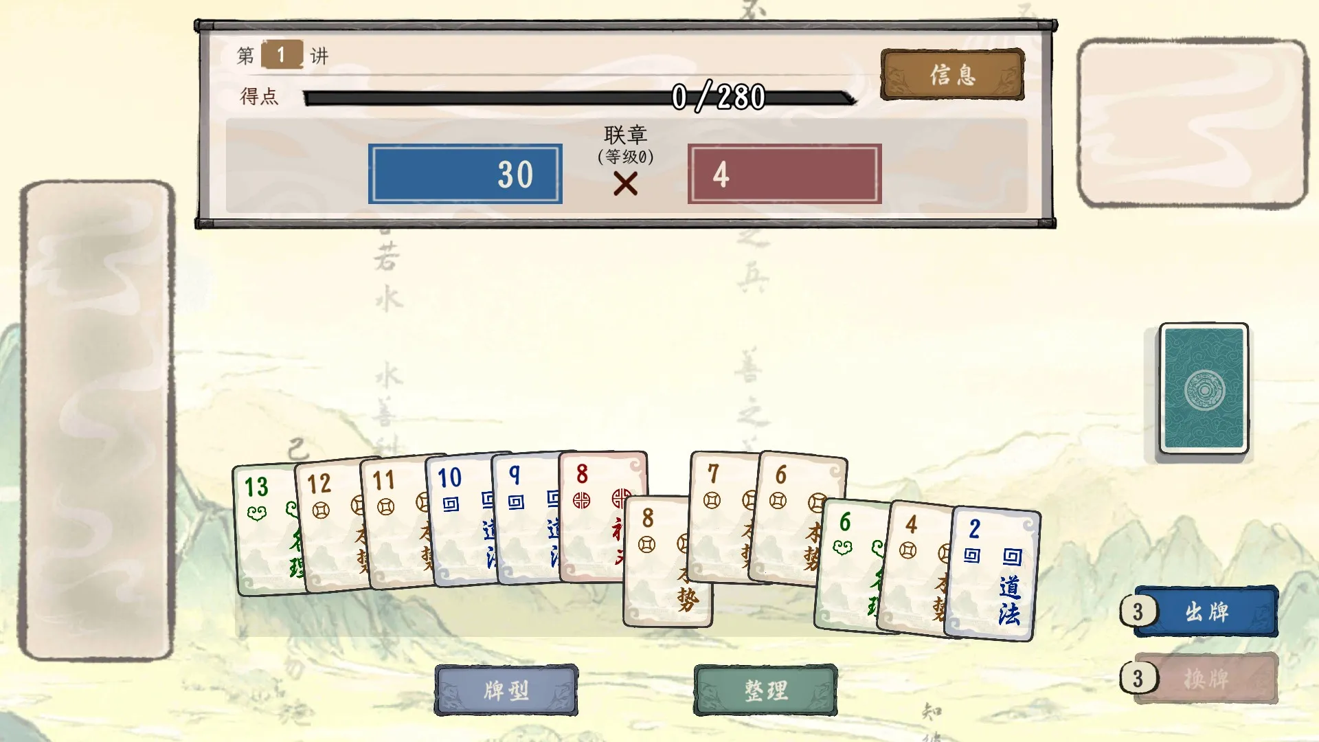 ���Ӱټ�ģ�����ƽ��