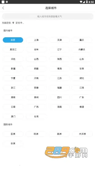 ������2026�ٷ����°汾