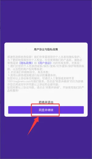 ����Ͷ��2026�ٷ�����